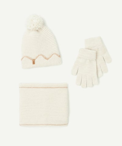 CategoryModel (8826633322638@33)  - Girl's 3-piece knitting set in cream recycled fibres