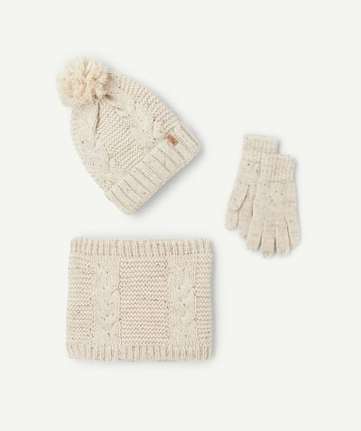 CategoryModel (8826633289870@3)  - Boy's knit set in recycled fibers - cream hat, snood and gloves